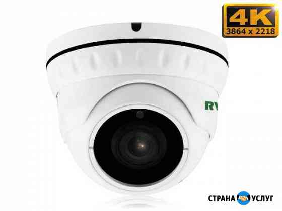 AHD/CVI/TVI Купольная камера 2MP, 3MP,4MP,5MP,8мр Саратов