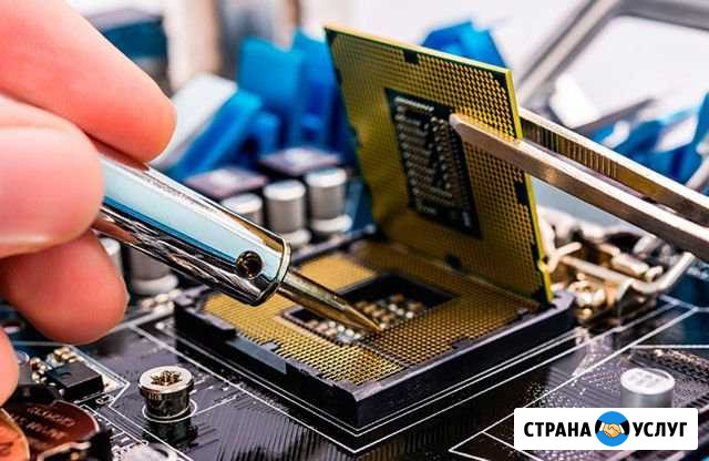 Ремонт компьютеров и ноутбуков любой сложности Рязань - изображение 1