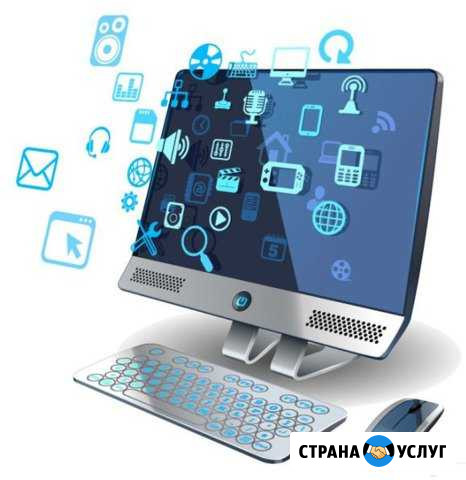 Установка\настройка windows, программ, сети Томск - изображение 1