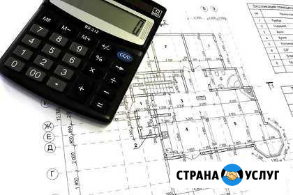 Смета. Подготовка сметной документации Кировск - изображение 1