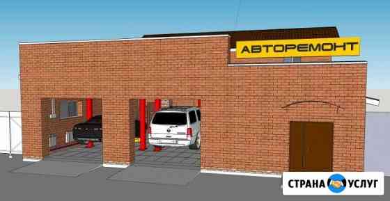 Авторемонт на Трудовой (Автосервис) Ижевск