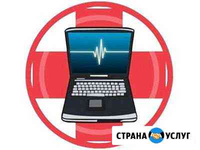 Компьютерная помощь Красноярск