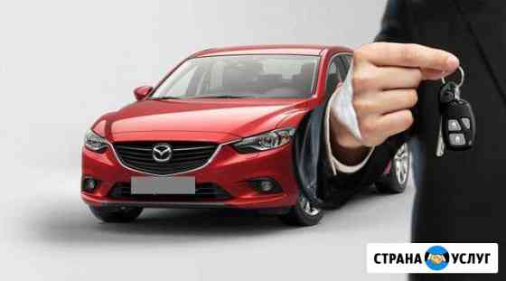 Автопрокат прокат авто аренда авто автомобиля Брянск