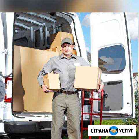 Грузчики и газели круглосуточно Новосибирск