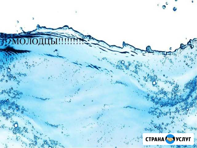 Бесплатная доставка питьевой воды Рыбинск - изображение 1