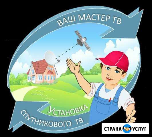 Мастер по телевидению Юрьев-Польский - изображение 1