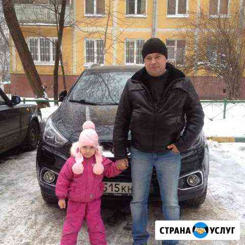 Услуга, перегон авто,трезвый водитель Люберцы