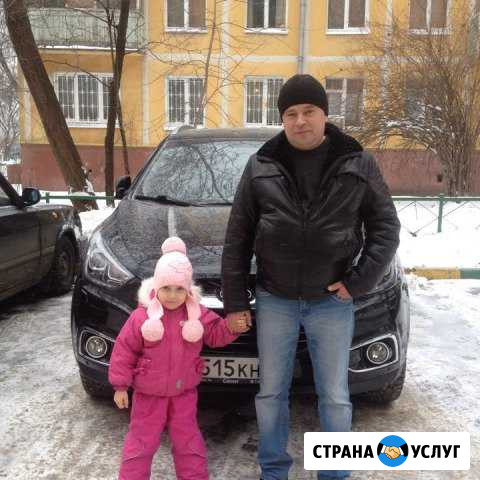 Услуга, перегон авто,трезвый водитель Люберцы - изображение 1