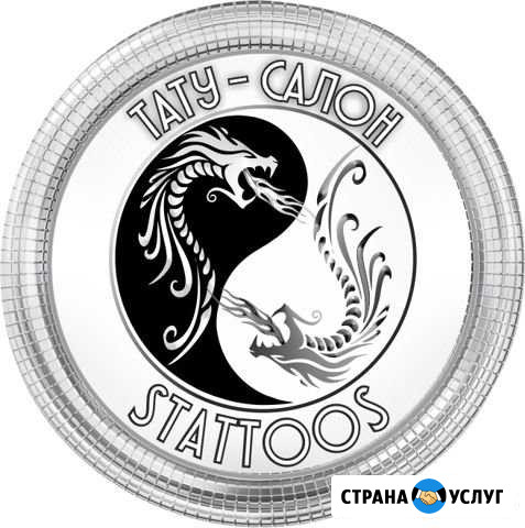 Тату Миасс - изображение 1