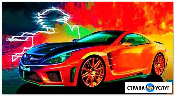 Кузовной ремонт вашего авто Тула - изображение 1