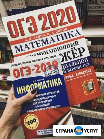 Репетитор Кострома - изображение 1