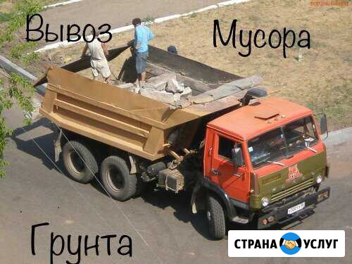 Вывоз мусора Вологда - изображение 1