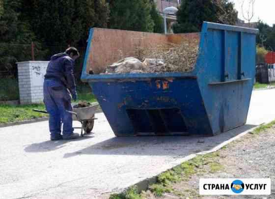 Вывоз мусора Москва