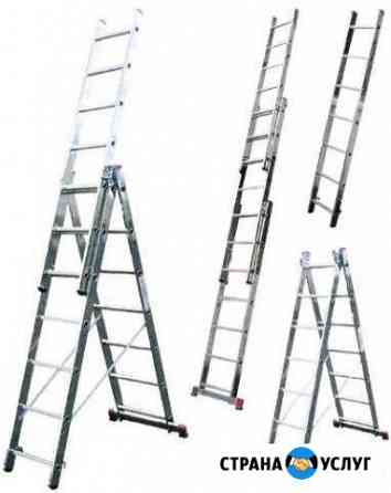 Аренда лестницы Самара