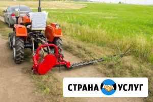 Аренда минитрактора вспашка, культивация, покос Щёлково - изображение 1