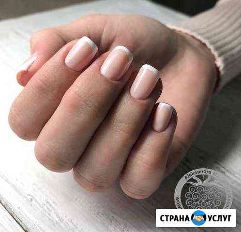 Маникюр, педикюр, наращивание ногтей. Юмр Краснодар