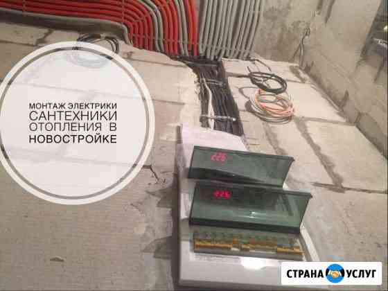 Услуги электрика,сантехника, монтаж отопления Мытищи