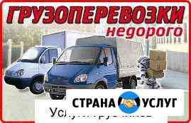 Грузоперевозки Омск