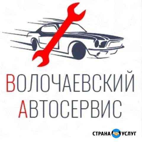 Ремонт ходовой части автомобиля Новосибирск