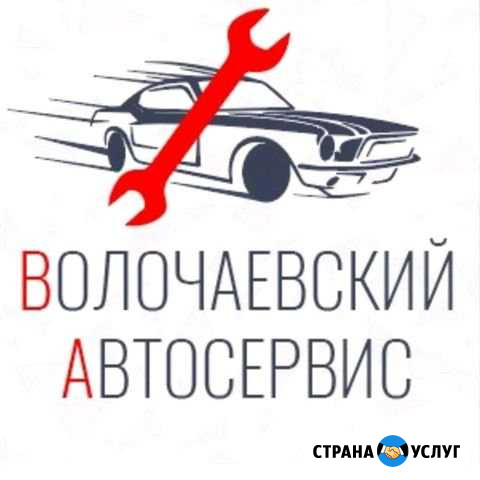 Ремонт ходовой части автомобиля Новосибирск - изображение 1