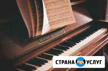 Репетитор игры на фортепиано Ивантеевка