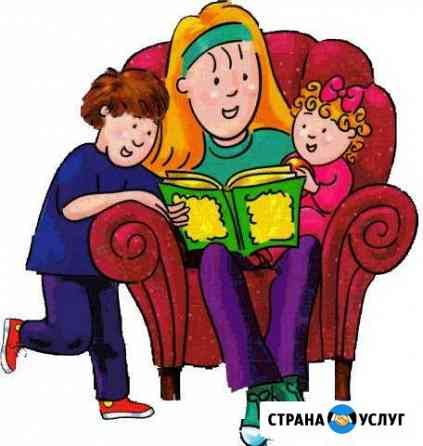 Няня для ребенка. Обьгэс Новосибирск