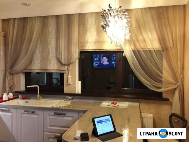 Пошив,стирка,реставрация штор,покрывал,текстиля Ставрополь - изображение 1