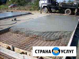 Комплексная бригада выполнит бетонные работы любой Кореновск