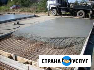 Комплексная бригада выполнит бетонные работы любой Кореновск - изображение 1