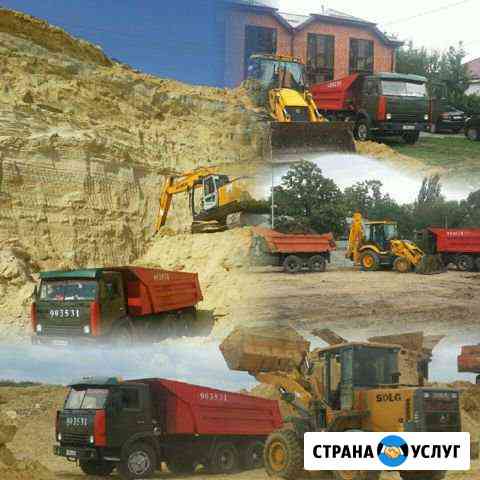 Услуги Камаз+Экскаватор Михайловск