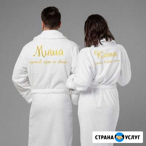 Именные халаты с вышивкой Тверь - изображение 1