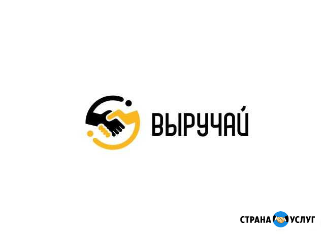 Грузчики, переезды, вывоз мусора, разнорабочие Краснодар - изображение 1