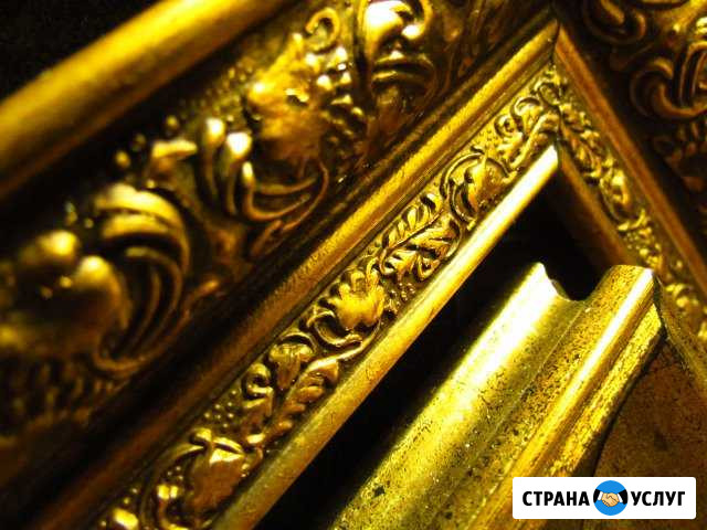 Багет, рамы, цветы, подарки Дзержинск - изображение 1