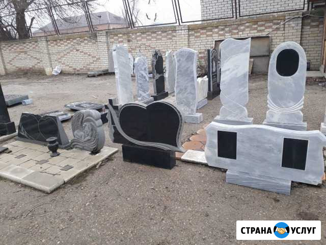 Памятники Зеленокумск - изображение 1
