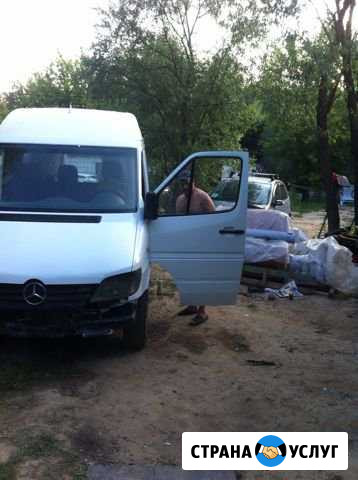 Реставрация и восстановление автомобилей Красногорск - изображение 1