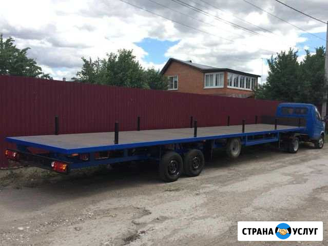 Грузоперевозки Газель длинномер полуприцеп Самара - изображение 1