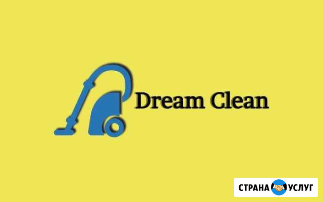 Химчистка мягкой мебели Красноярск - изображение 1