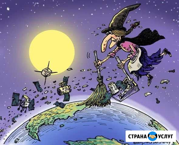 Демонтаж/слом/спил деревьев/вывоз мусора Новочеркасск - изображение 1