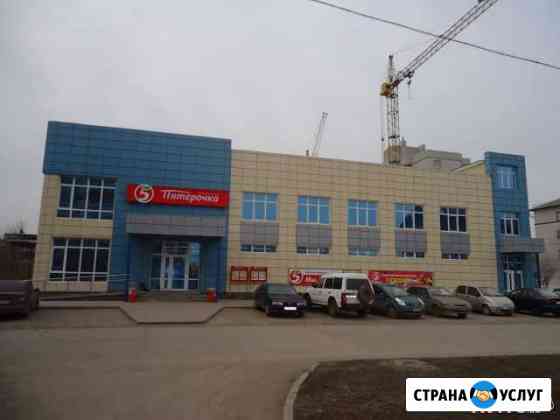 Отделка, строительство, ремонт Белгород