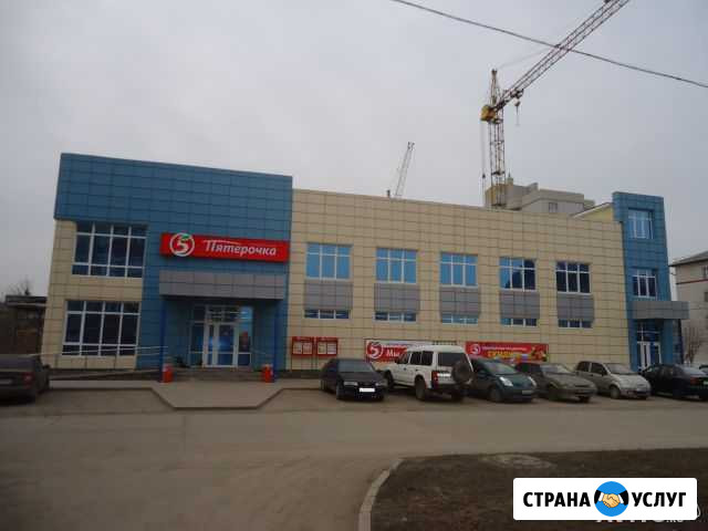 Отделка, строительство, ремонт Белгород - изображение 1