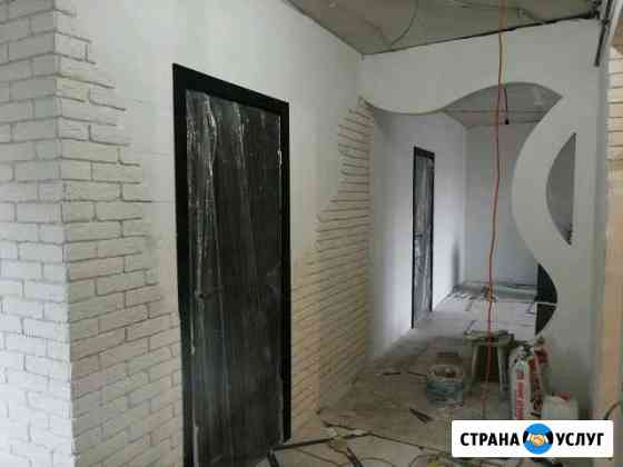 Ремонт квартир, домов, офисов Новомосковск
