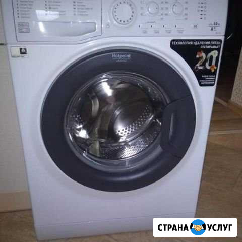 Ремонт стиральных машин в Соль-Илецке Соль-Илецк - изображение 1