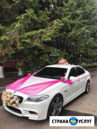 Авто на свадьбу BMW 5 Альметьевск