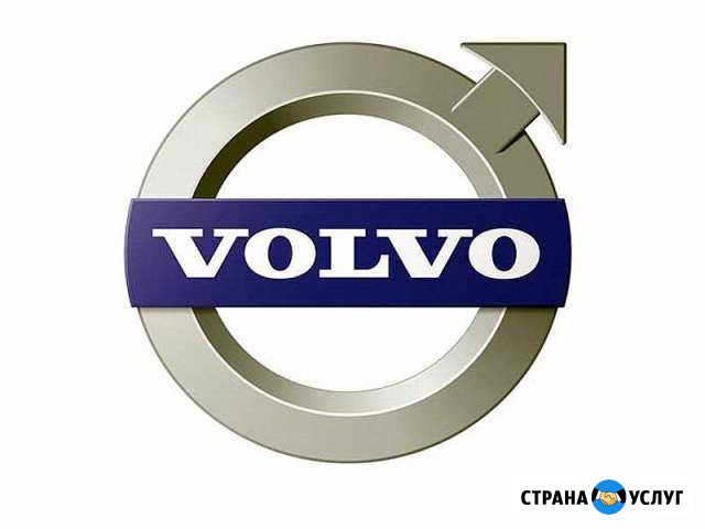 Ремонт volvo Подольск - изображение 1