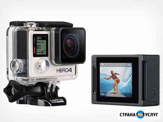Аренда GoPro 4 Москва