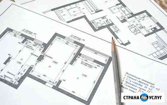 Проект перепланировки: квартира, офис Королев