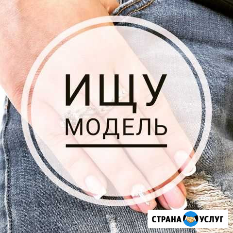 Модель на маникюр Щекино - изображение 1