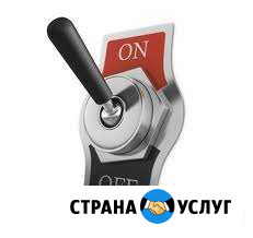 Электрик специалист Череповец - изображение 1