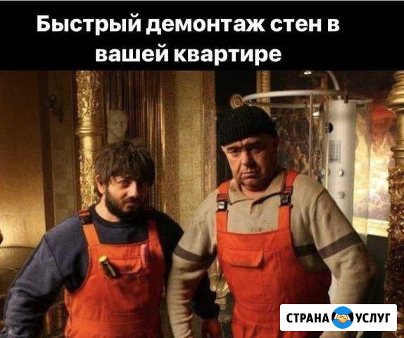 Демонтаж. Снос домов. Очистка территории Нальчик - изображение 1