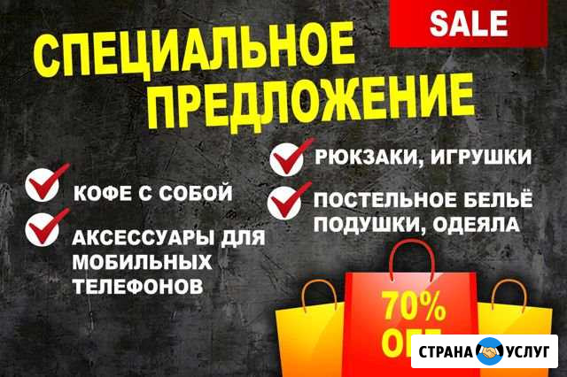 Типография, печать, листовки, объявления, дизайн Санкт-Петербург - изображение 1